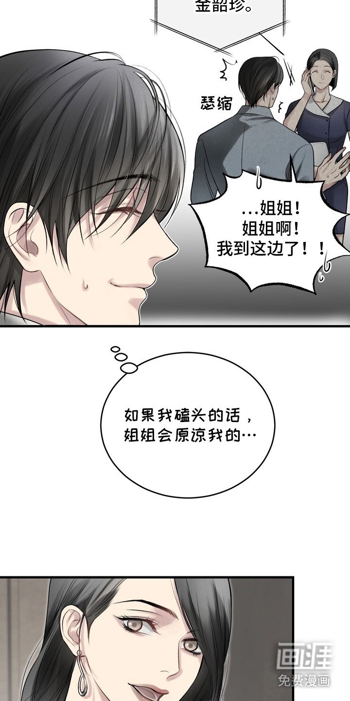 第22章：邀请函：聚会
