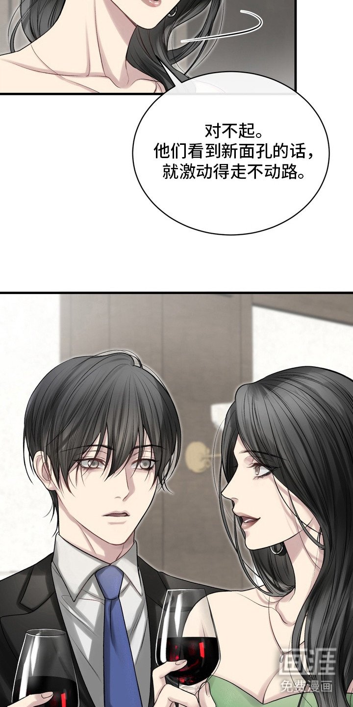 第22章：邀请函：聚会