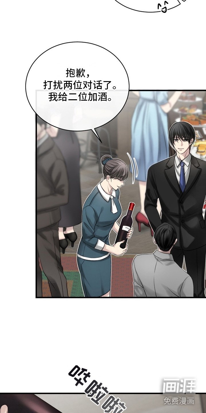 第22章：邀请函：聚会