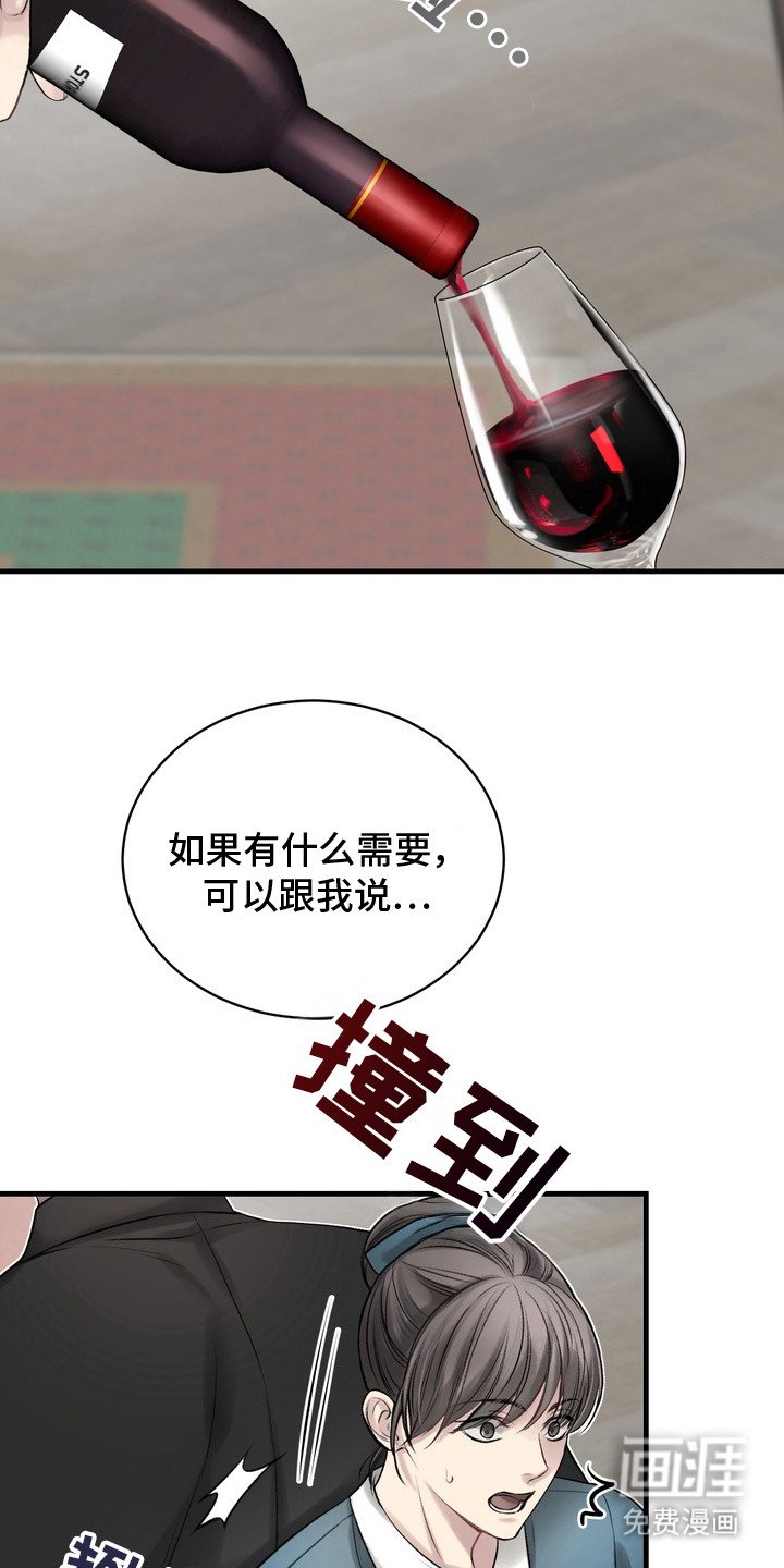 第22章：邀请函：聚会