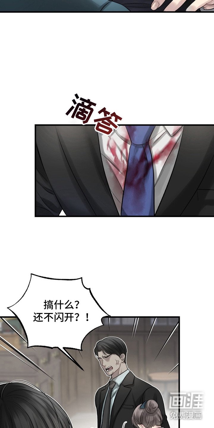 第22章：邀请函：聚会
