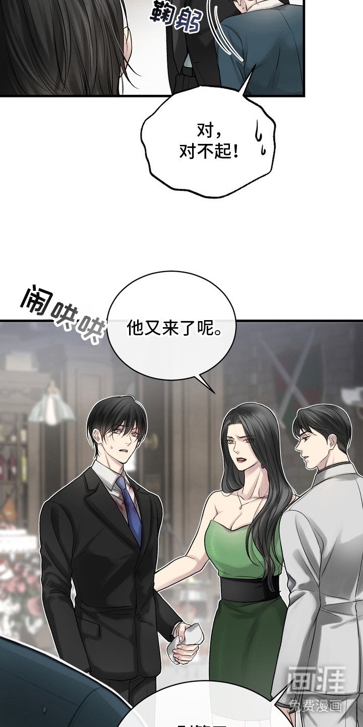 第22章：邀请函：聚会