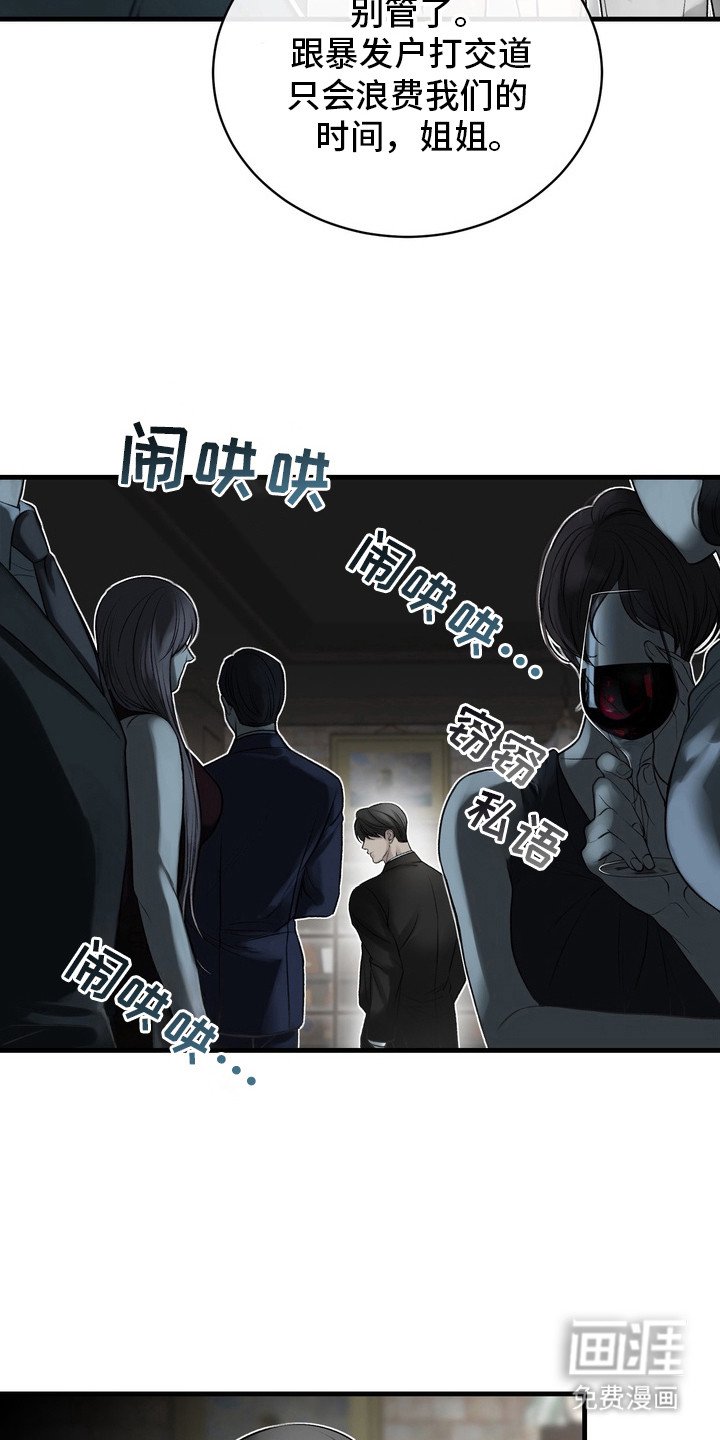 第22章：邀请函：聚会