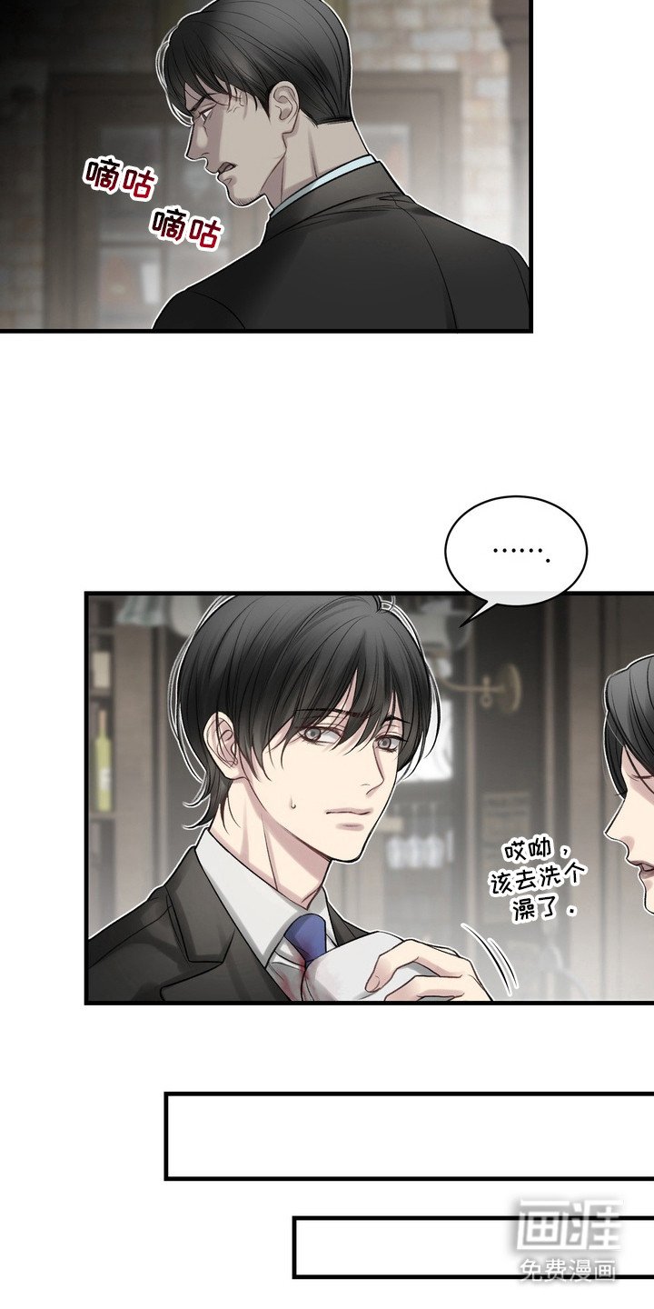 第22章：邀请函：聚会