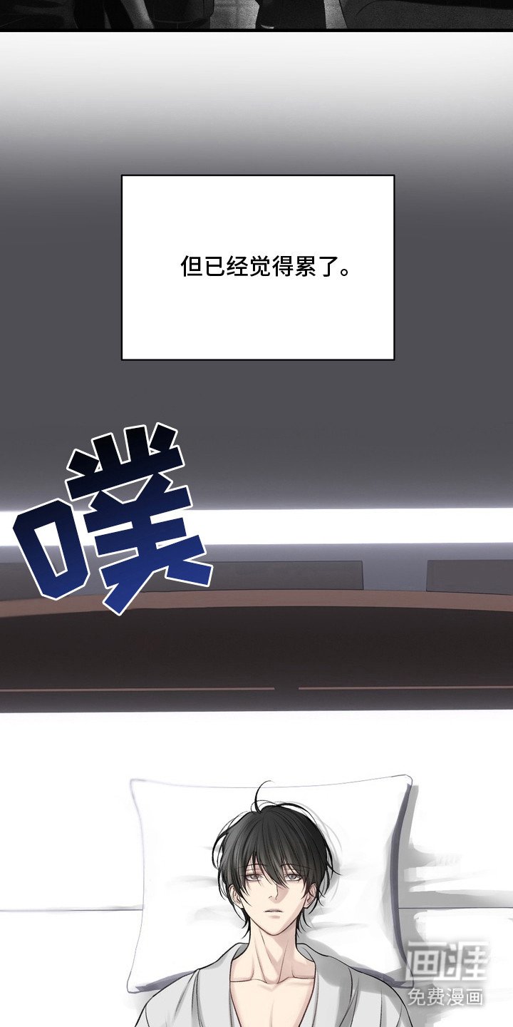 第23章：邀请函：神秘人