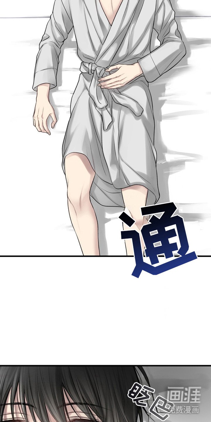 第23章：邀请函：神秘人