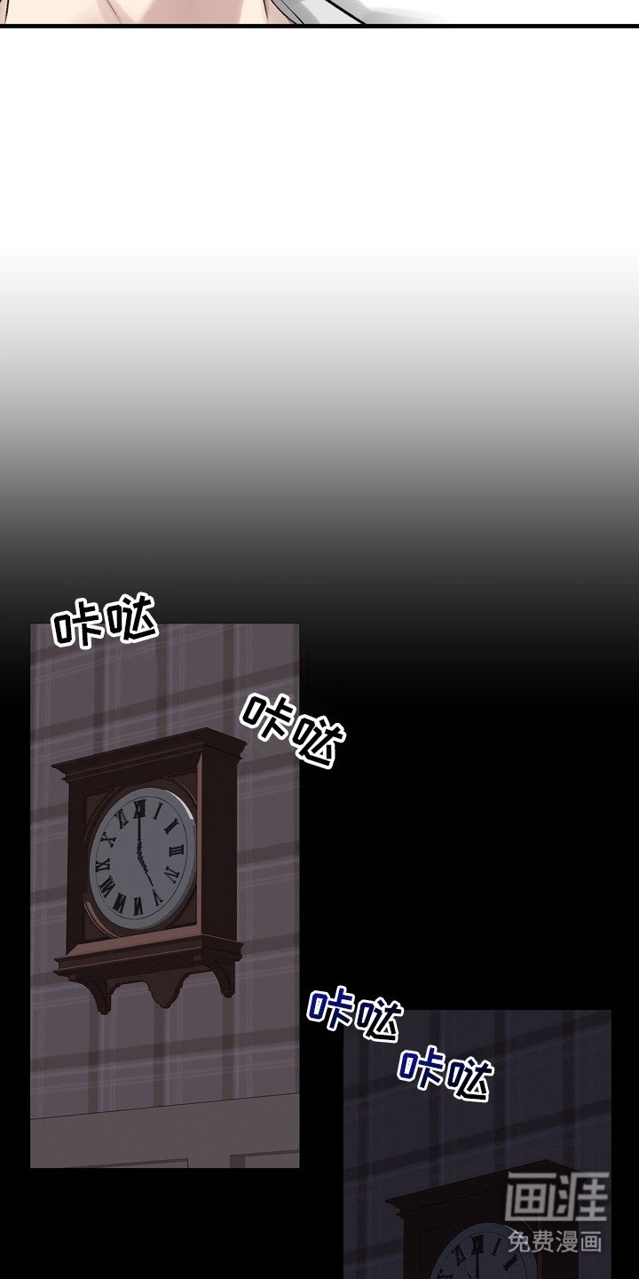 第23章：邀请函：神秘人
