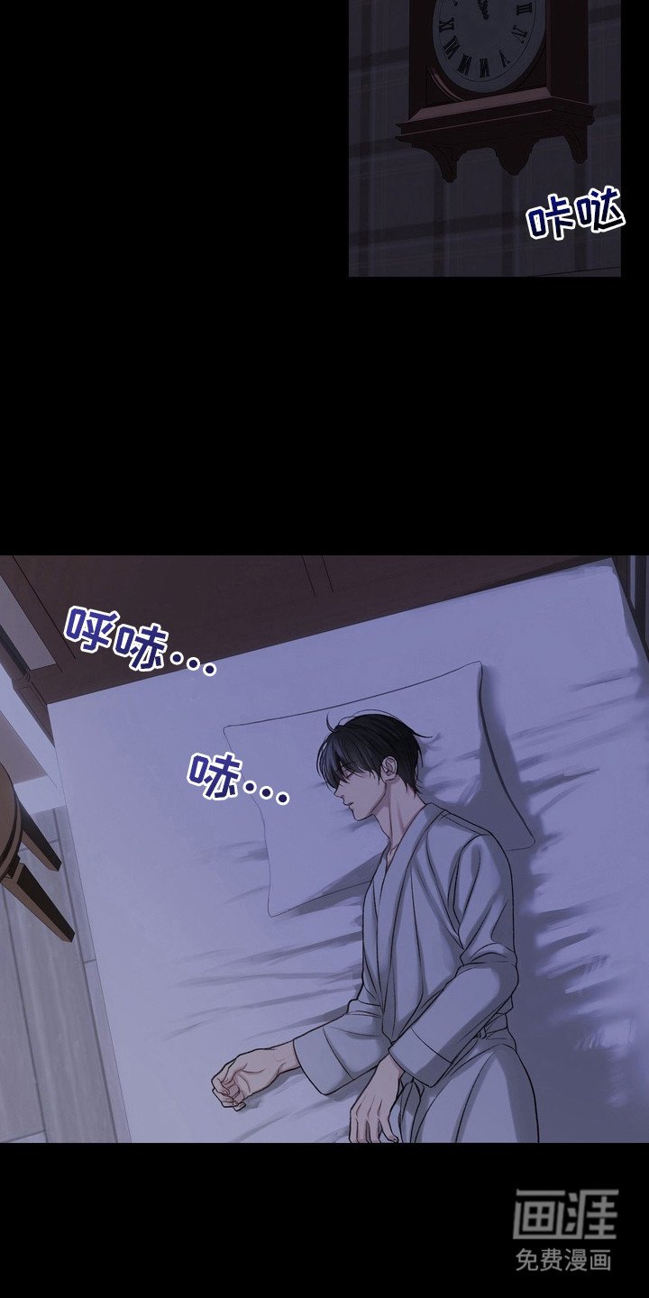 第23章：邀请函：神秘人