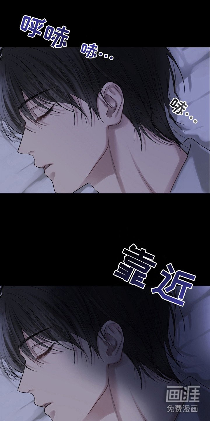 第23章：邀请函：神秘人