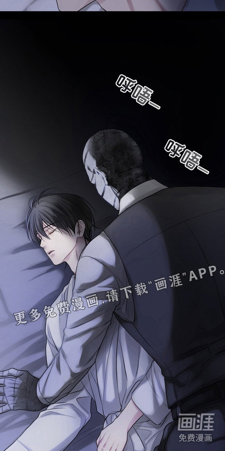 第23章：邀请函：神秘人