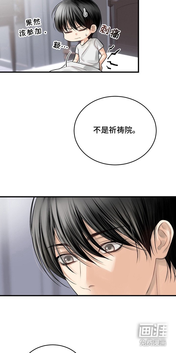 第24章：邀请函：照片