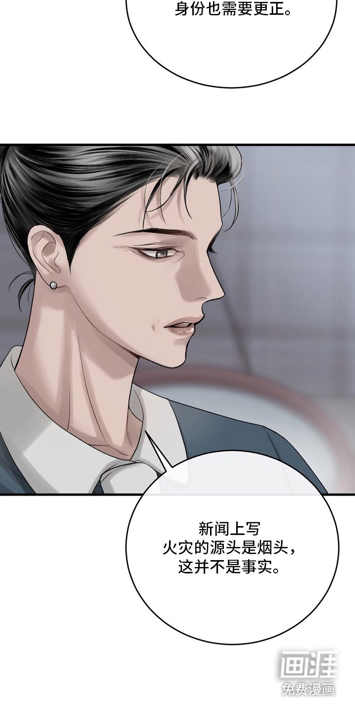 第24章：邀请函：照片