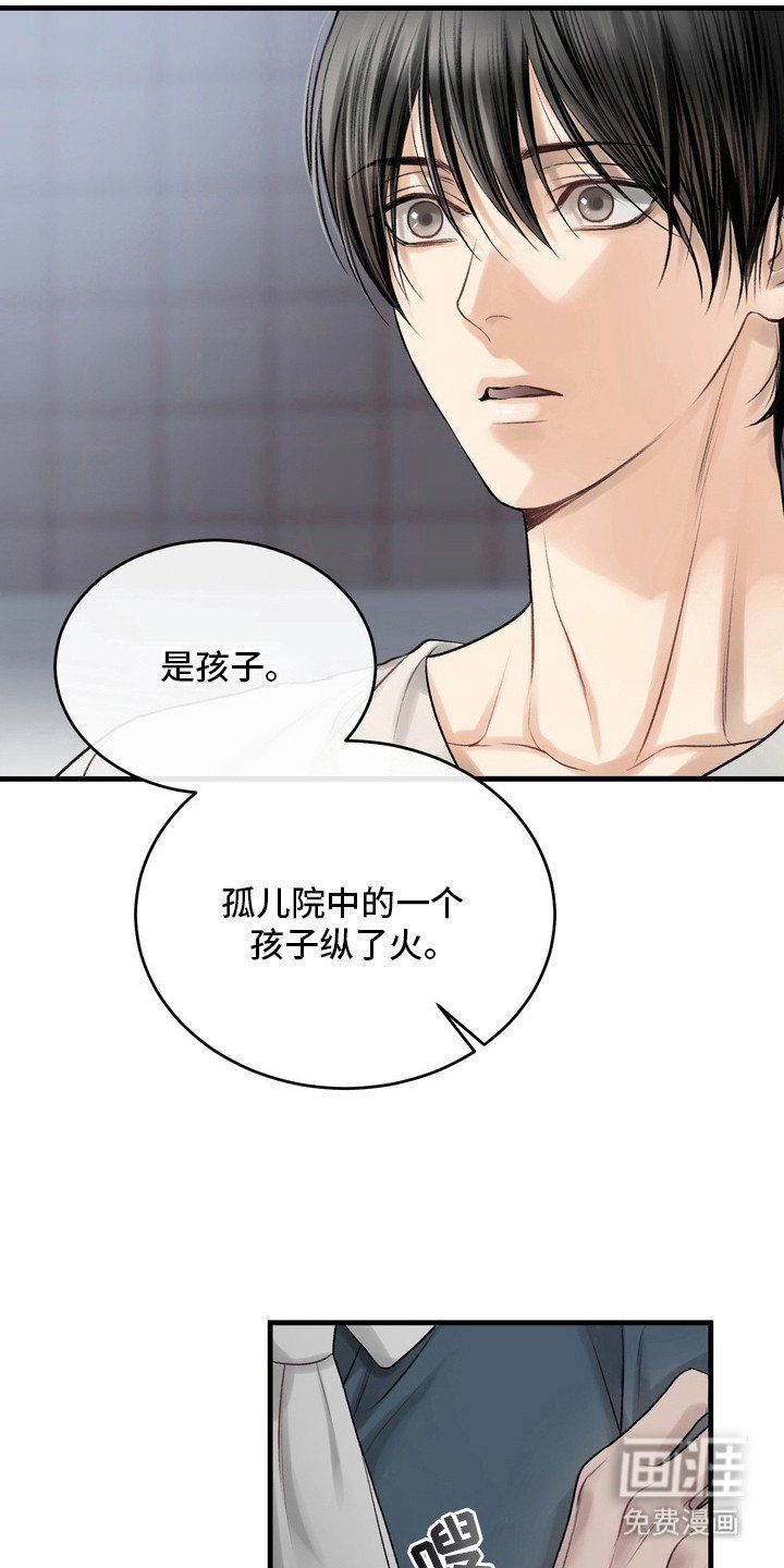第24章：邀请函：照片
