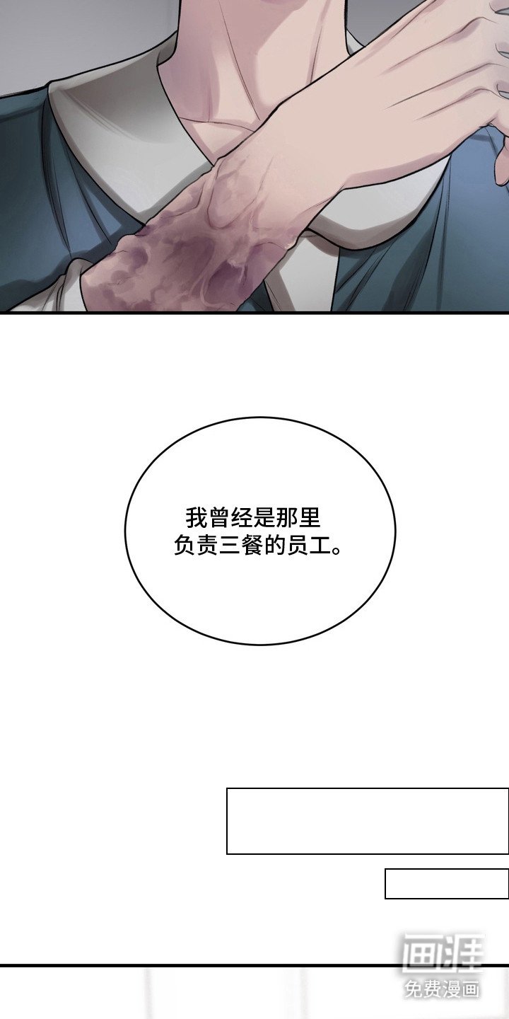 第24章：邀请函：照片