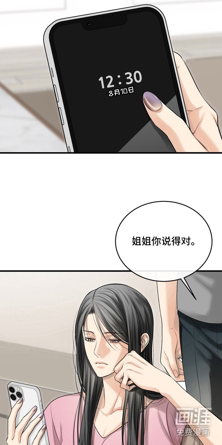 第24章：邀请函：照片