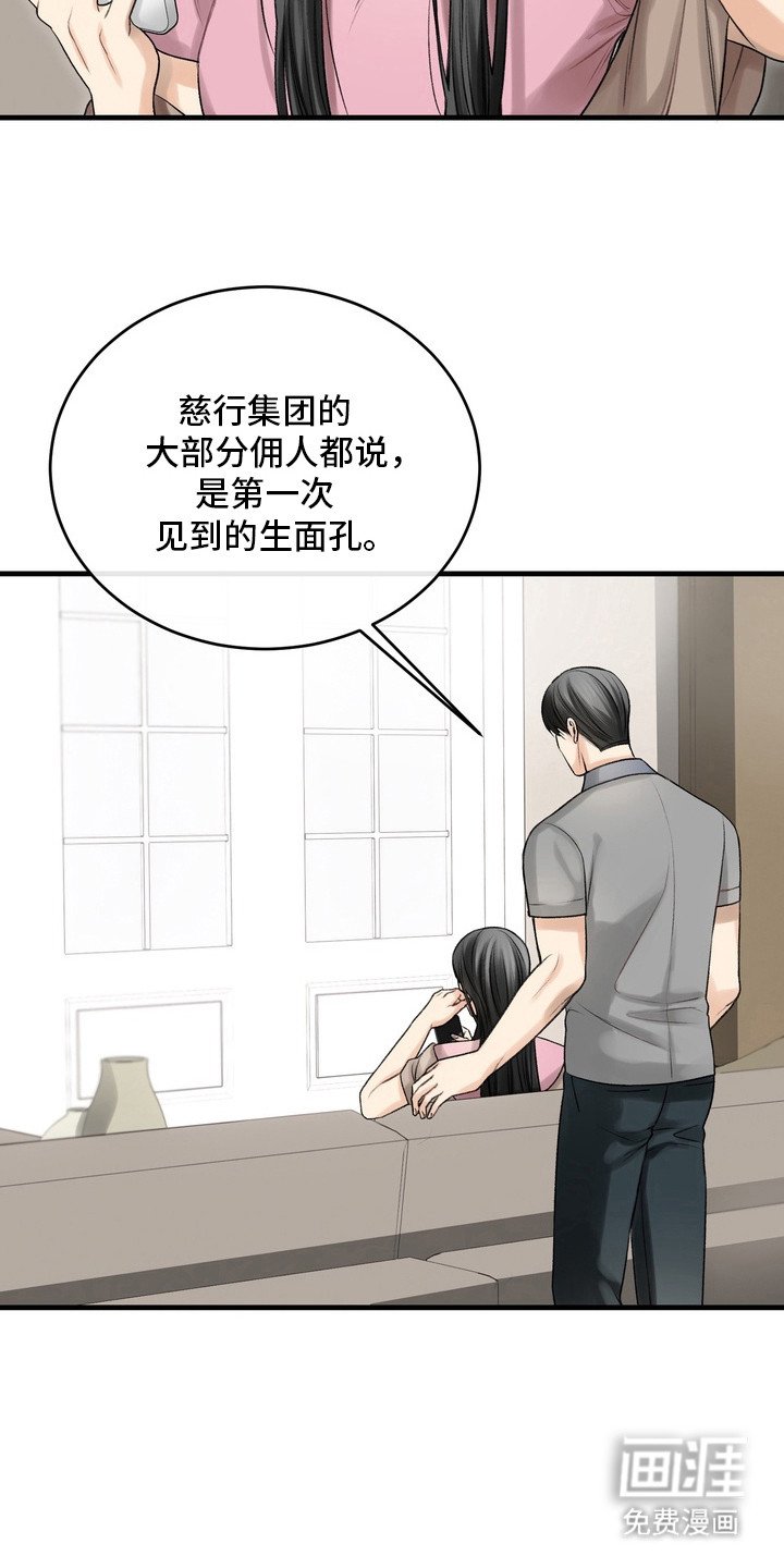 第24章：邀请函：照片