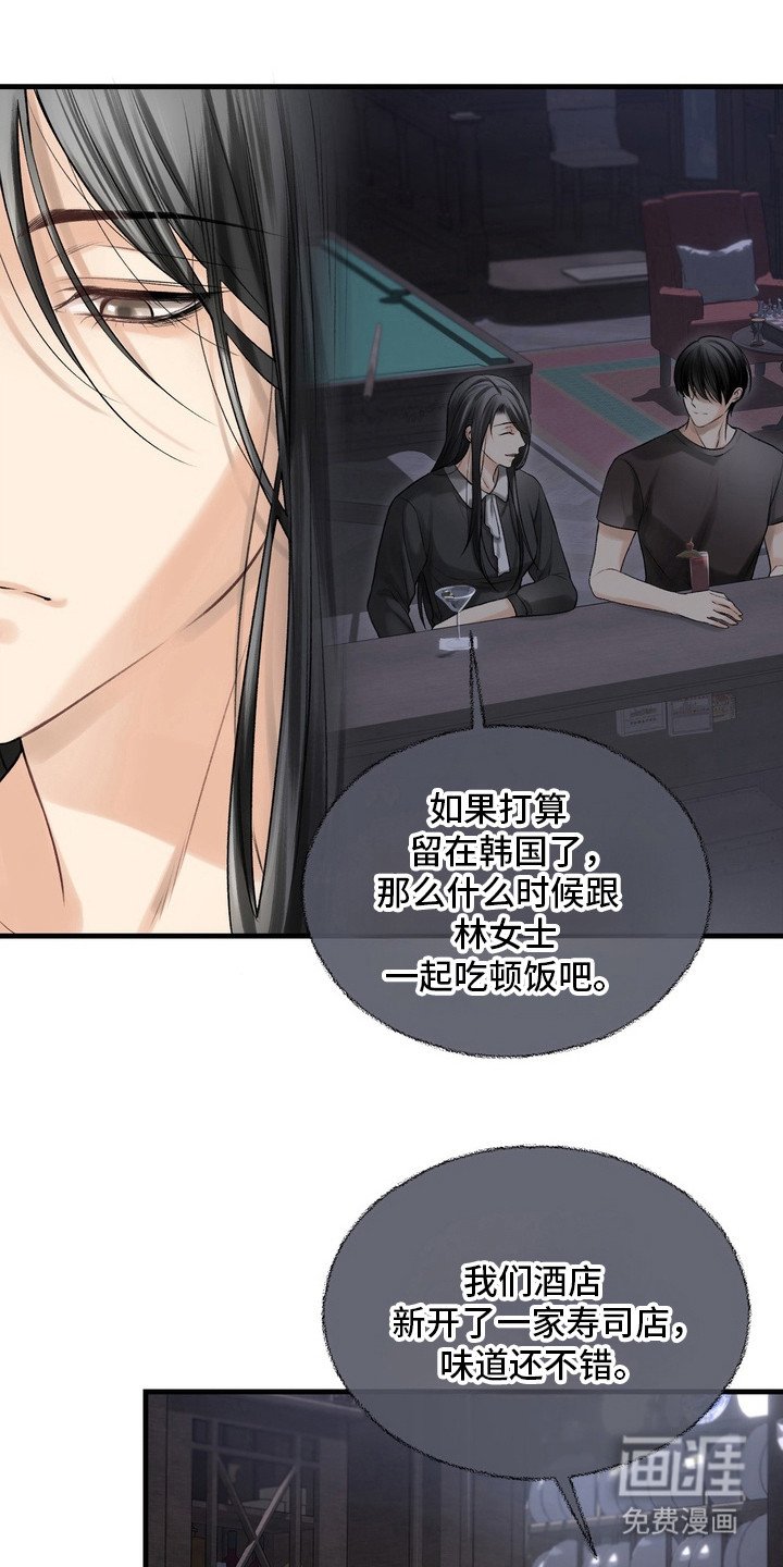第24章：邀请函：照片