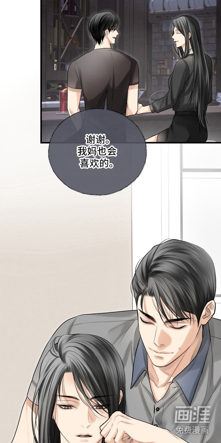 第24章：邀请函：照片