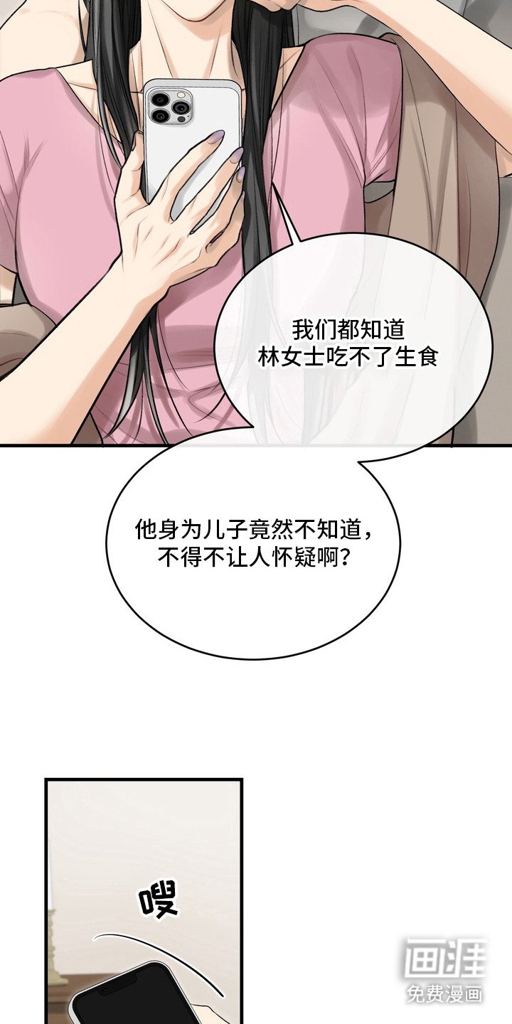 第24章：邀请函：照片