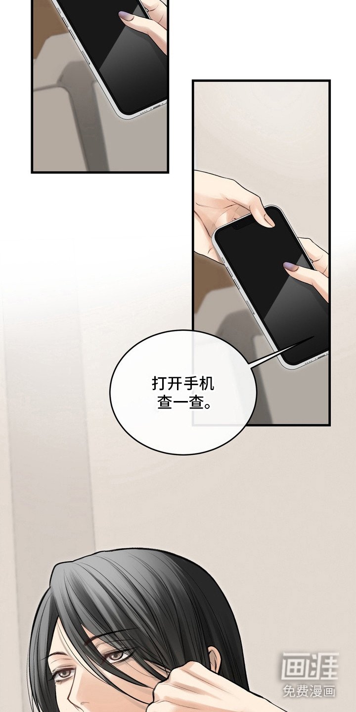 第24章：邀请函：照片
