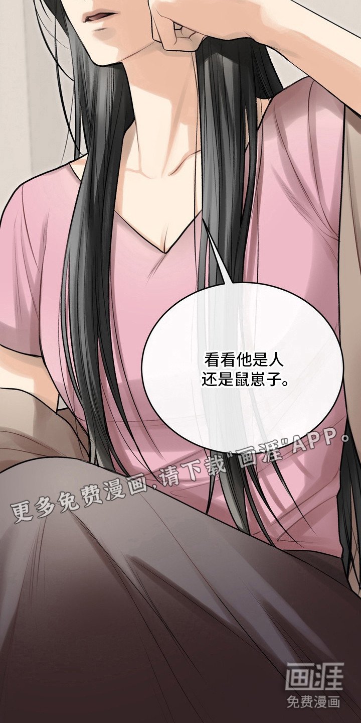 第24章：邀请函：照片