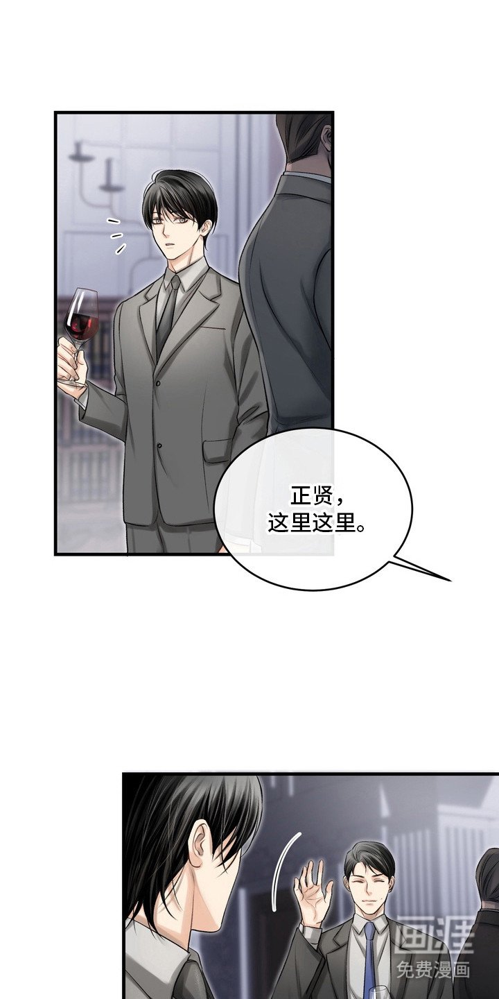 第24章：邀请函：照片