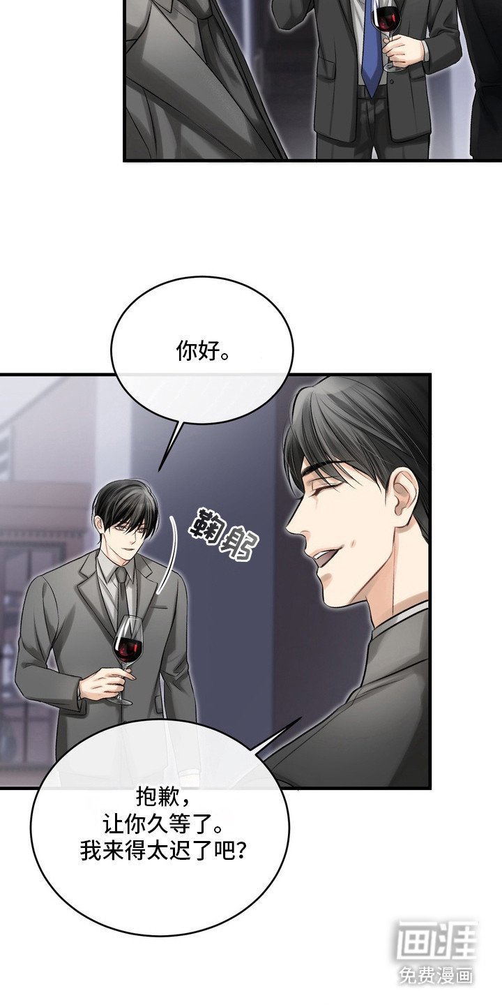 第24章：邀请函：照片