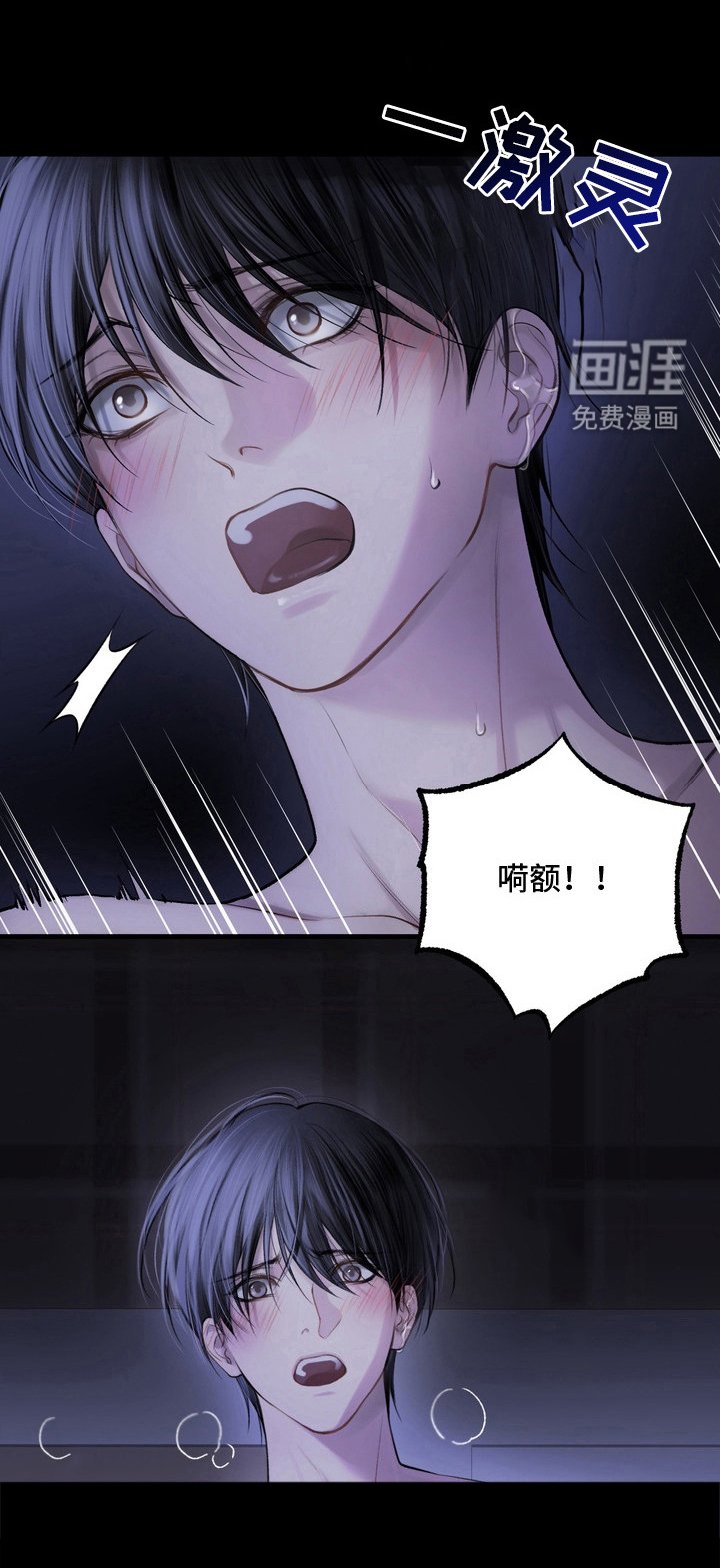 第25章：邀请函：不安