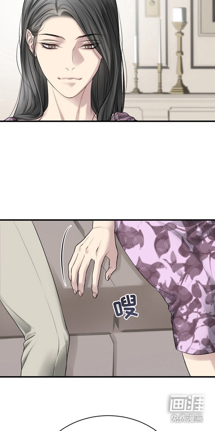 第25章：邀请函：不安