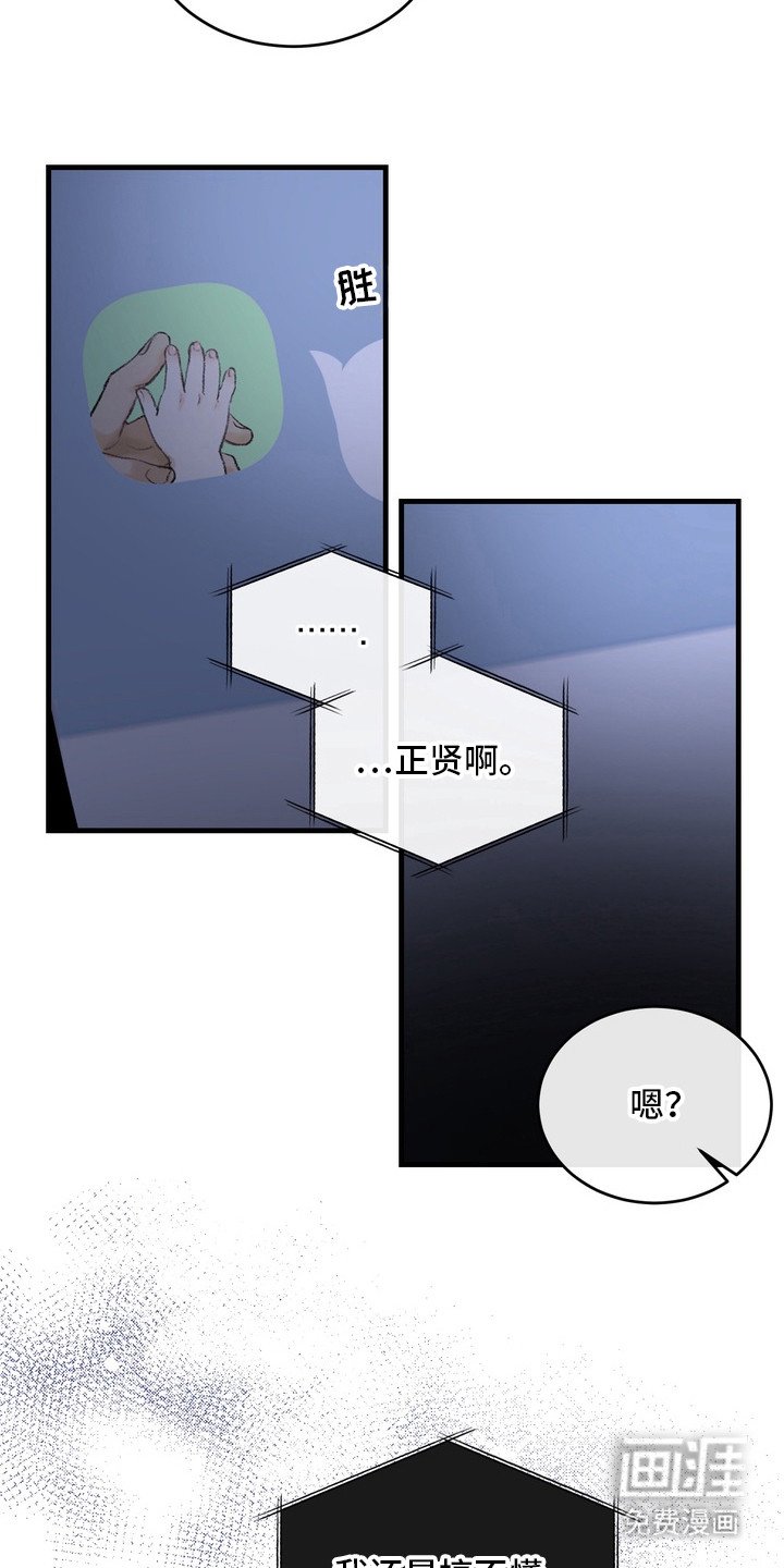 第26章：邀请函：没有力气