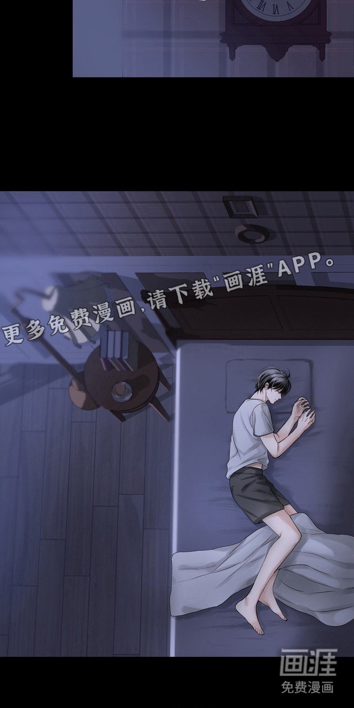第26章：邀请函：没有力气