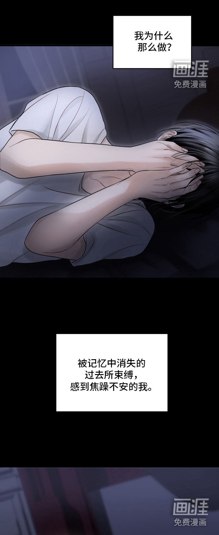第27章：邀请函：真实信息