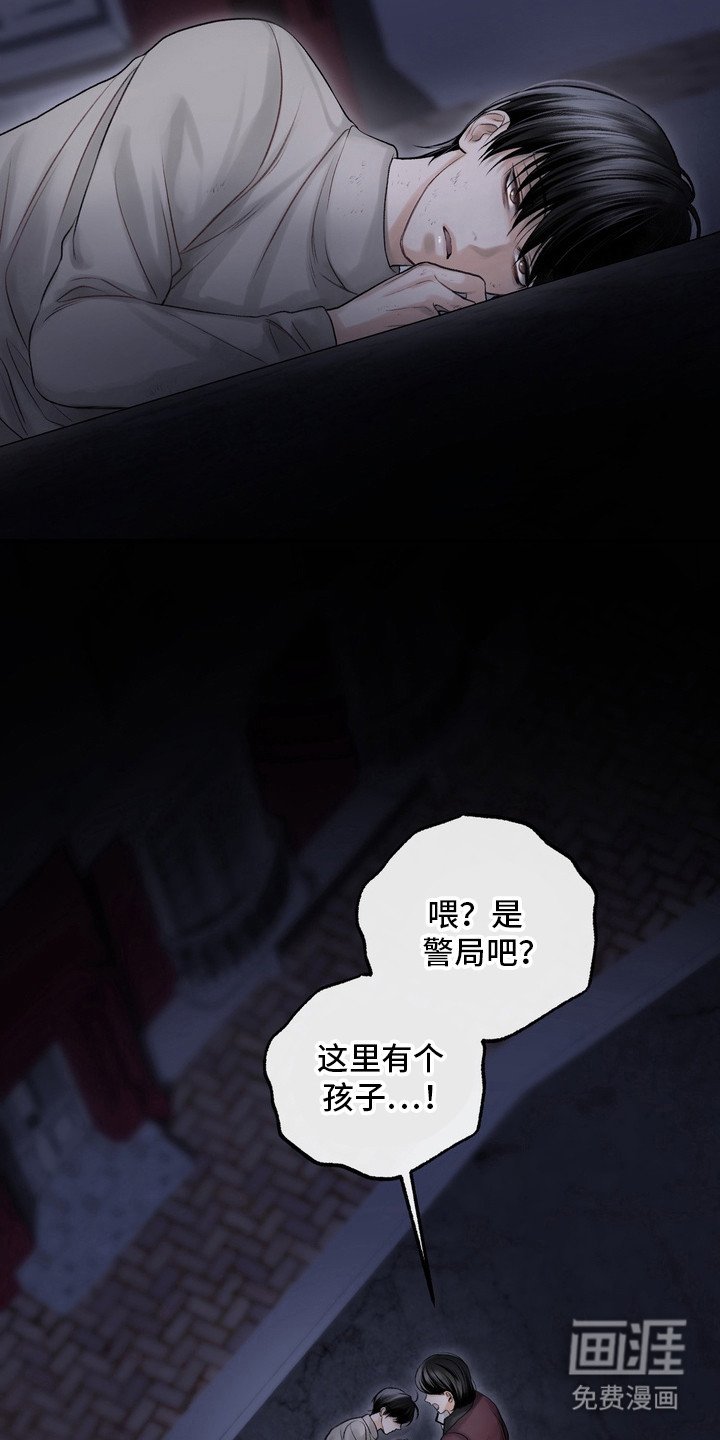 第27章：邀请函：真实信息