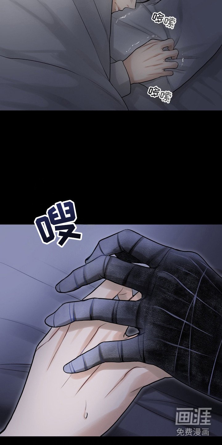 第27章：邀请函：真实信息