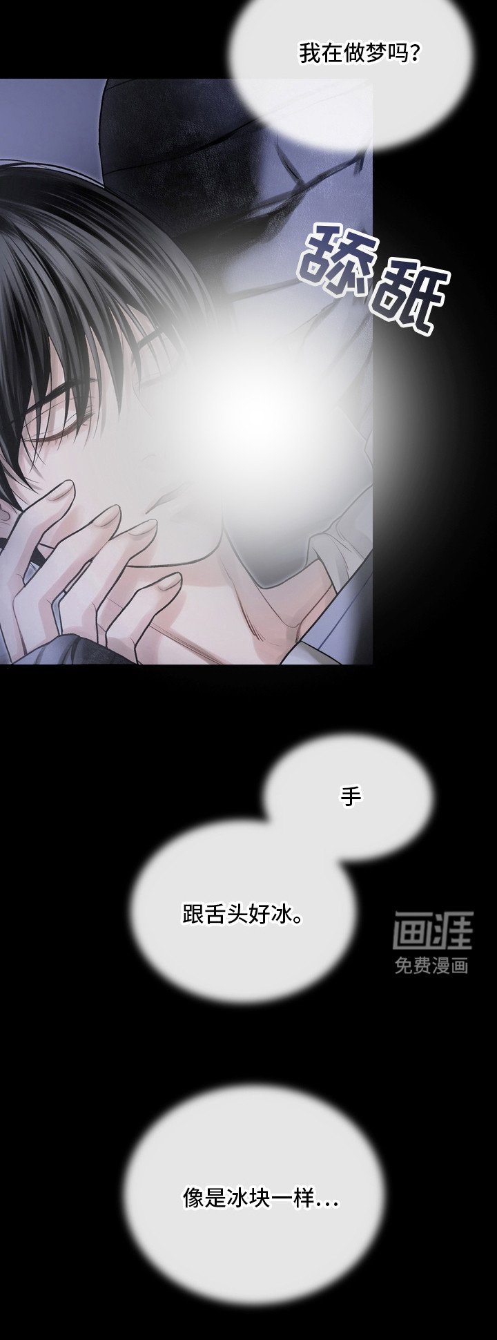 第27章：邀请函：真实信息