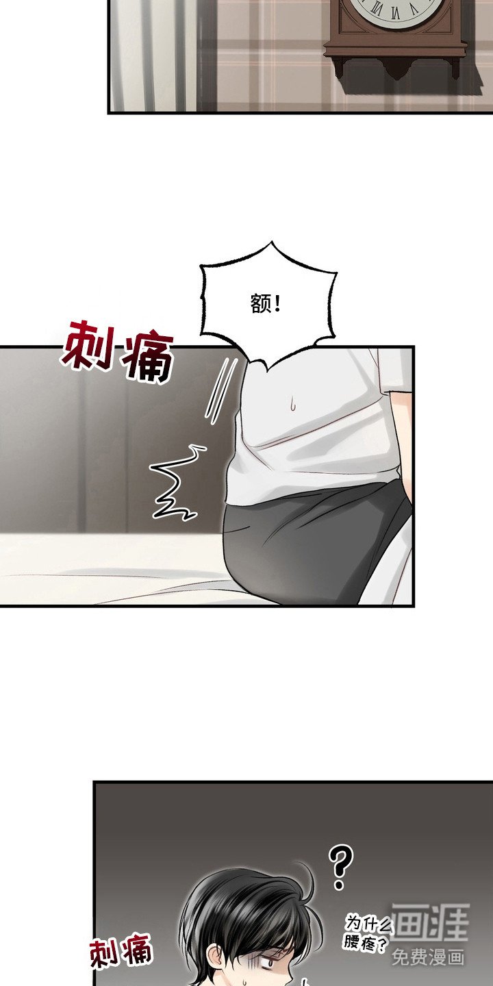 第27章：邀请函：真实信息