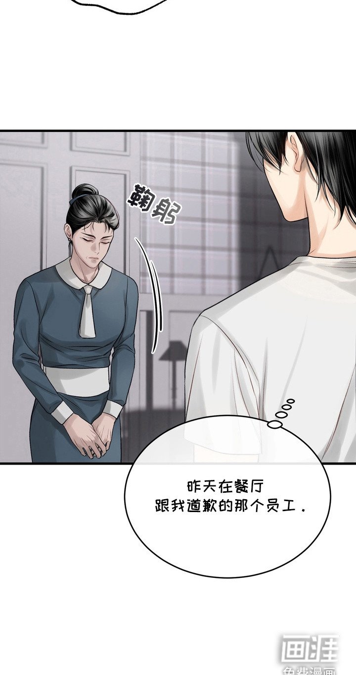 第27章：邀请函：真实信息