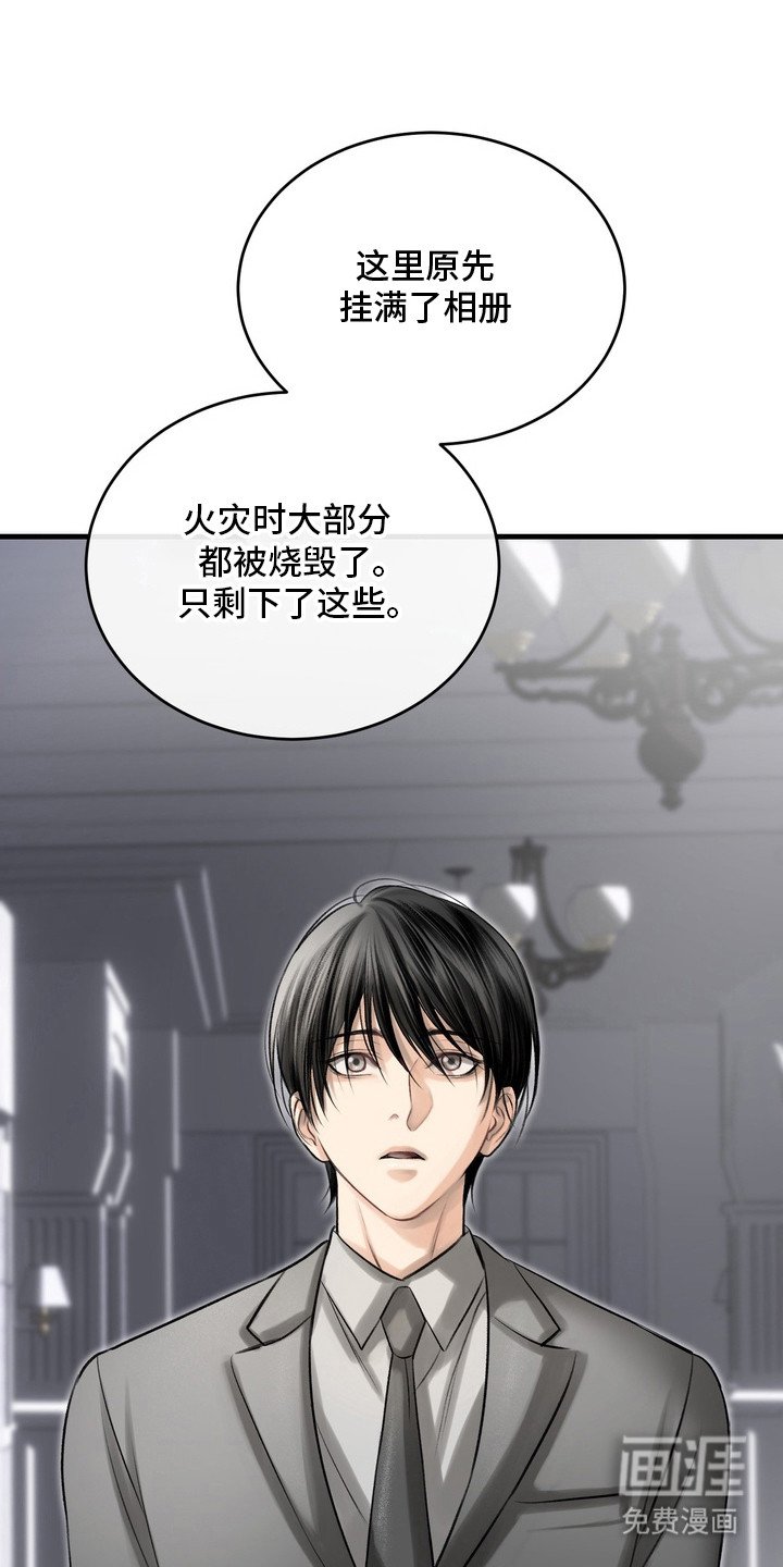 第27章：邀请函：真实信息