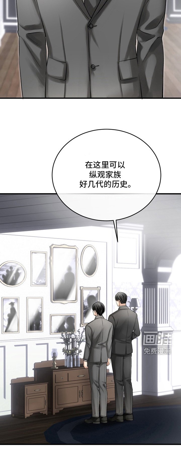 第27章：邀请函：真实信息