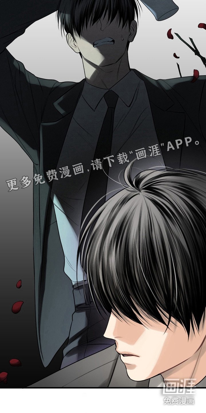 第28章：邀请函：愤怒