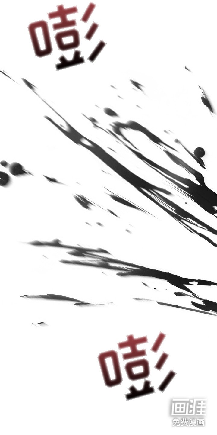 第28章：邀请函：愤怒