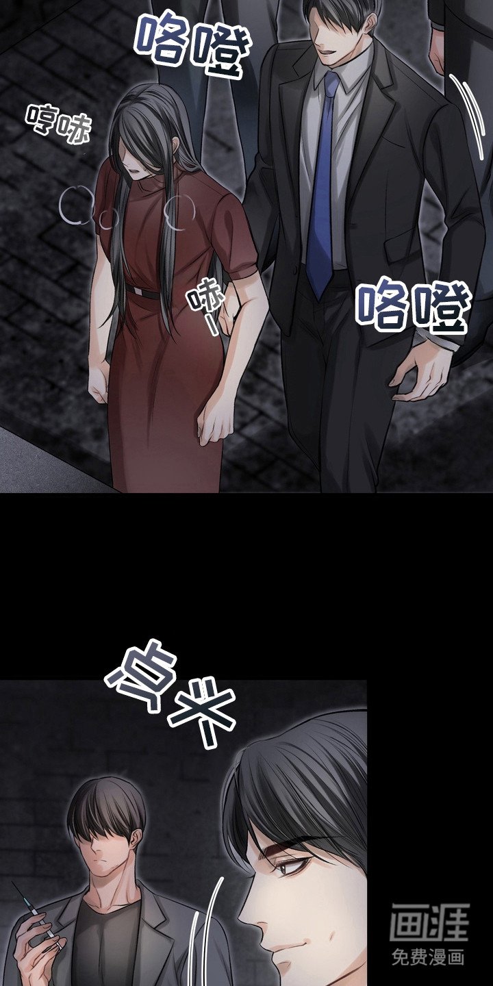 第28章：邀请函：愤怒