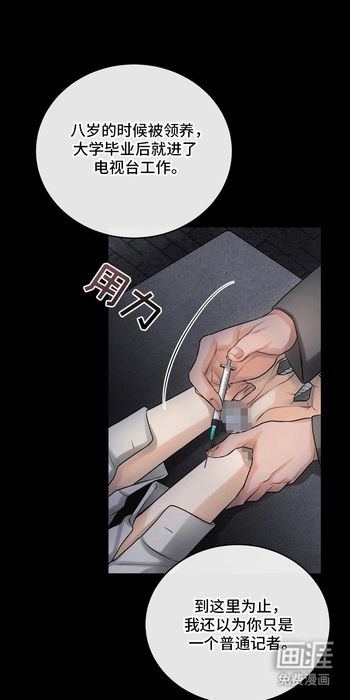 第29章：邀请函：召唤仪式