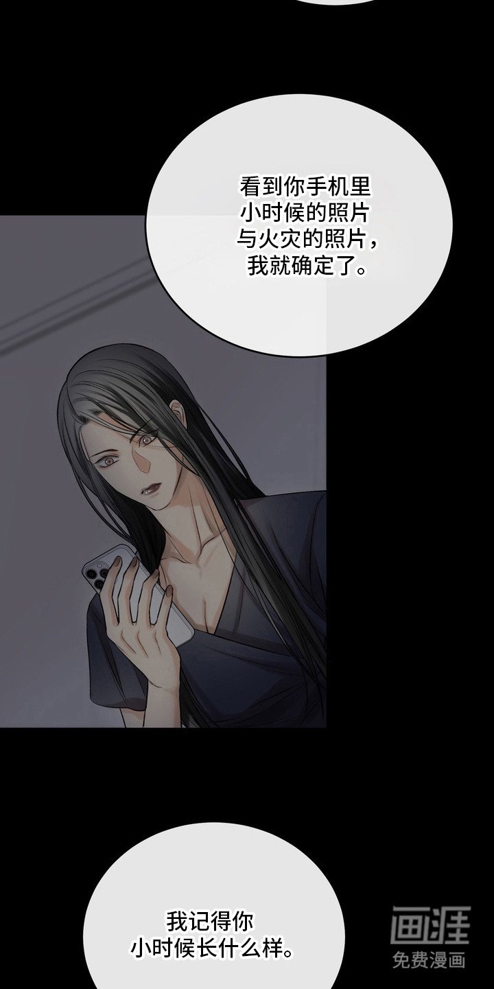 第29章：邀请函：召唤仪式