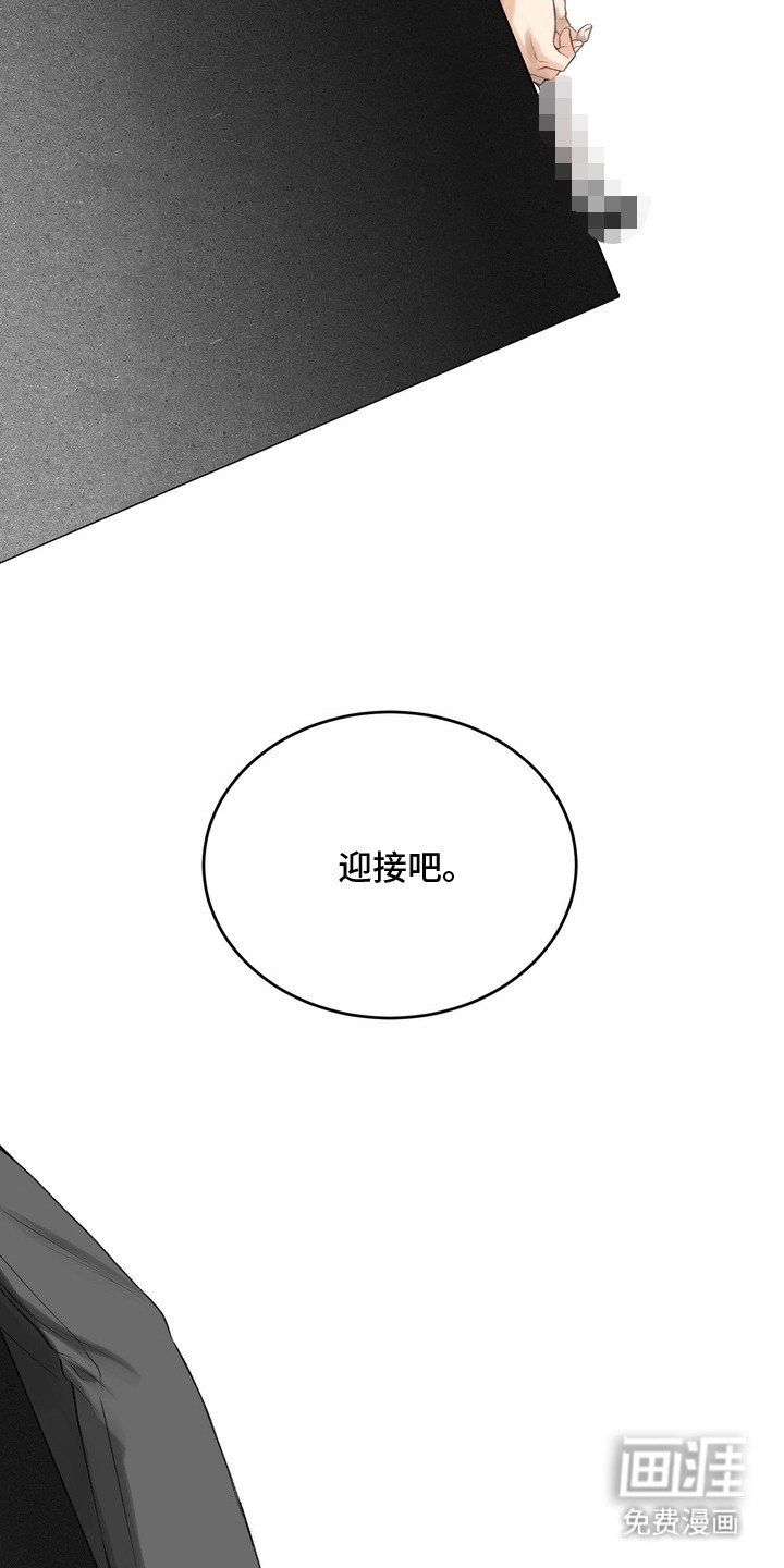 第29章：邀请函：召唤仪式