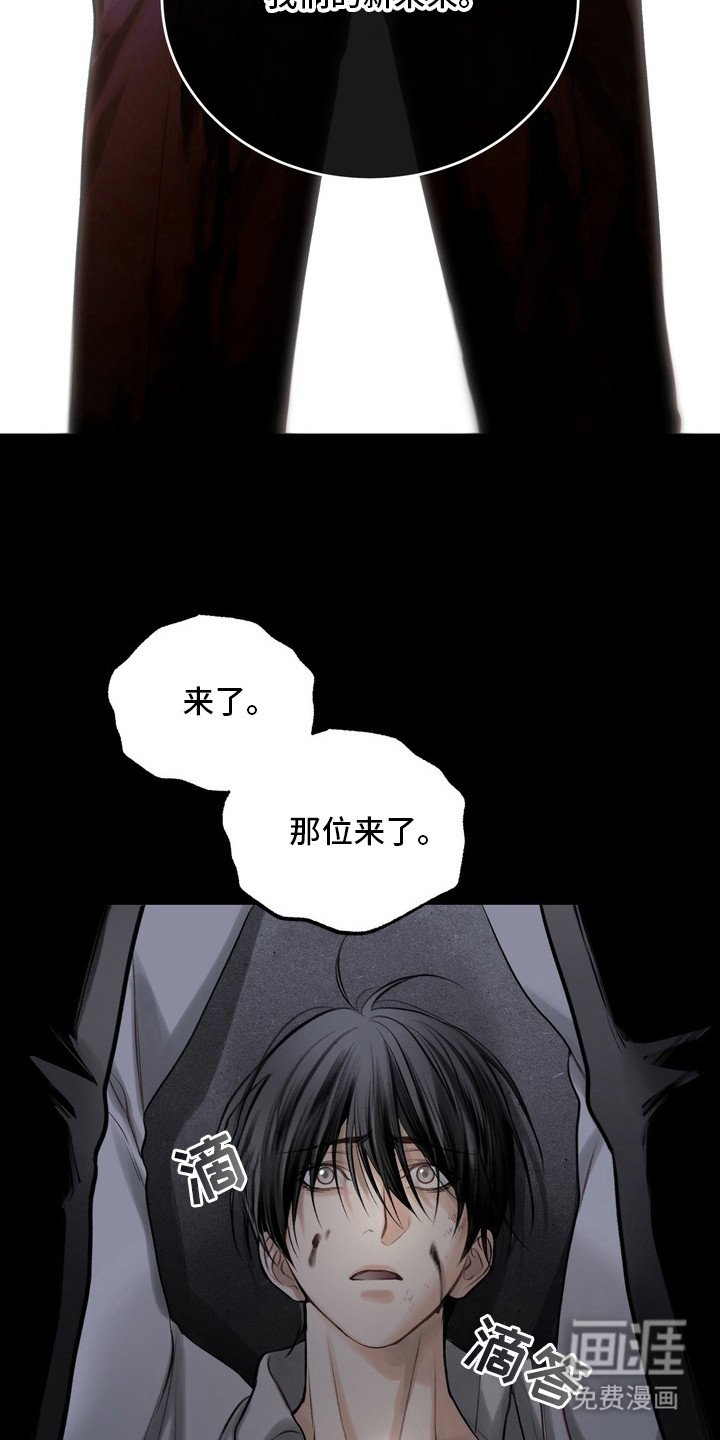 第29章：邀请函：召唤仪式