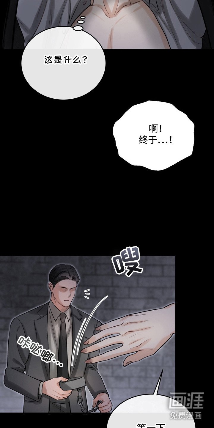 第29章：邀请函：召唤仪式