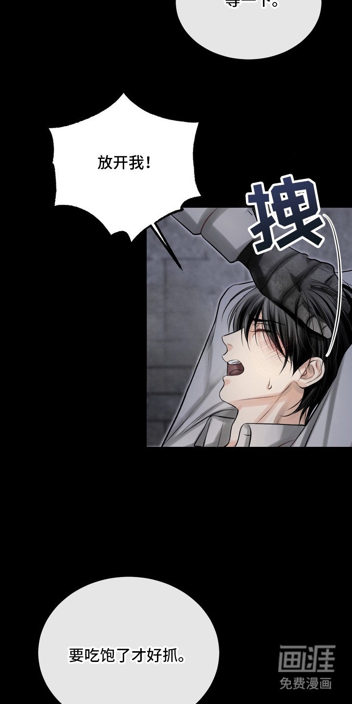 第29章：邀请函：召唤仪式