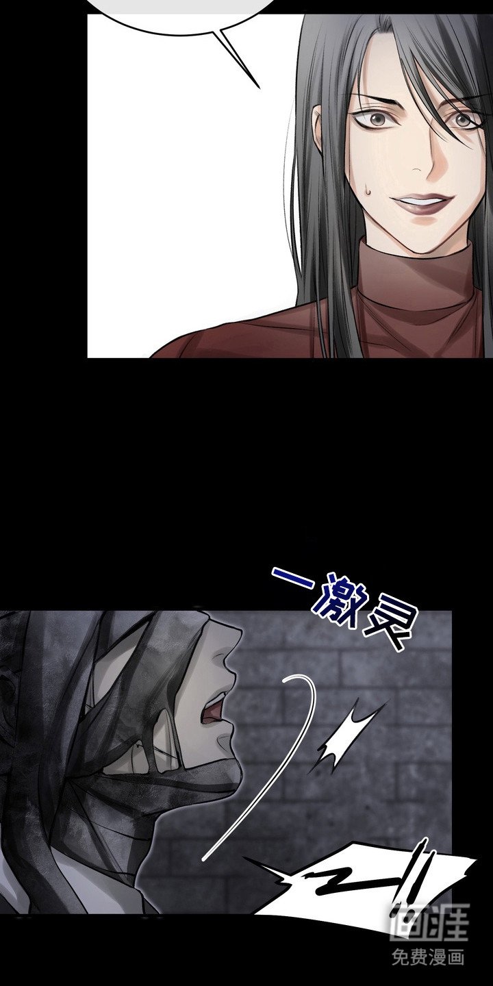 第29章：邀请函：召唤仪式