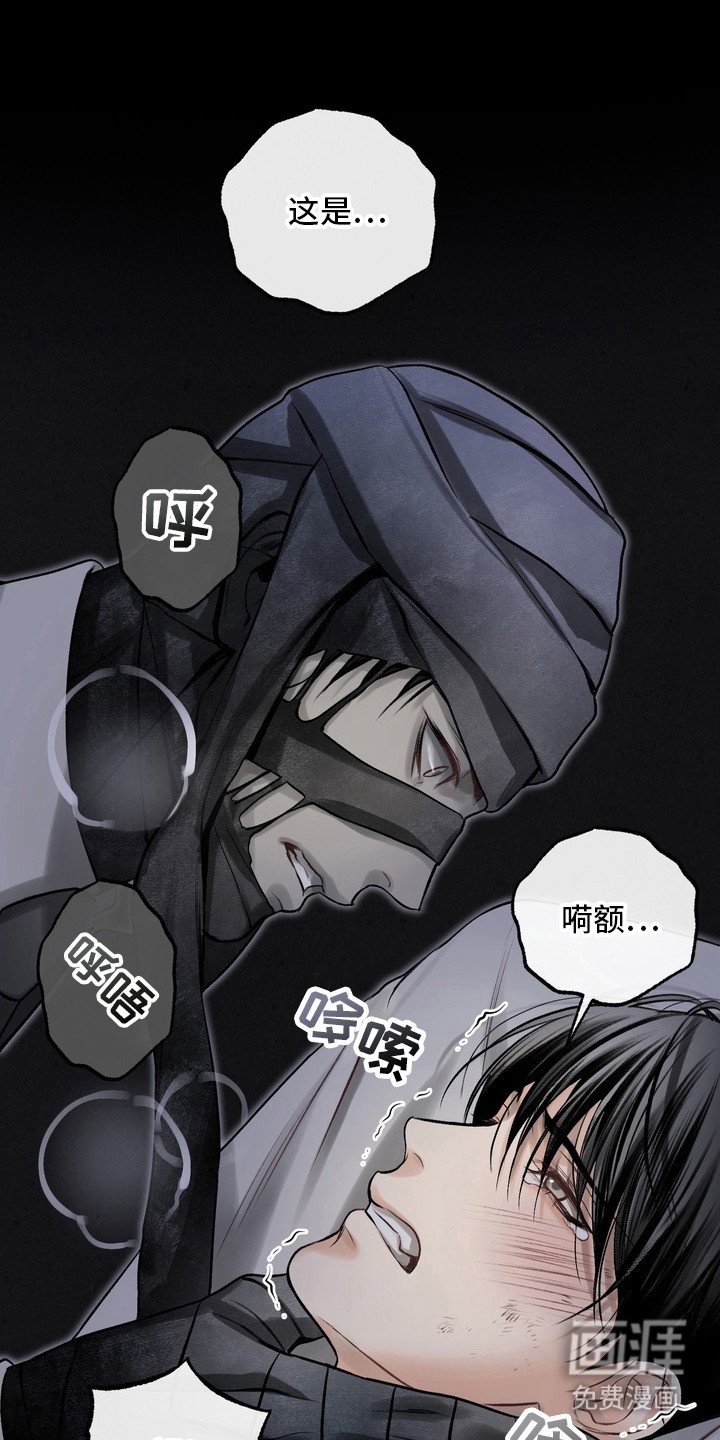 第29章：邀请函：召唤仪式